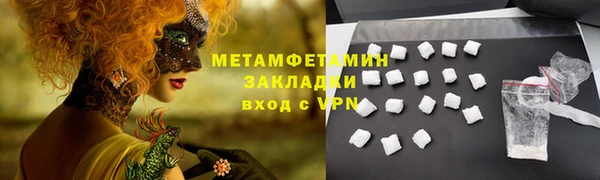 MDMA Premium VHQ Верея