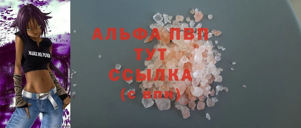 MDMA Premium VHQ Верея