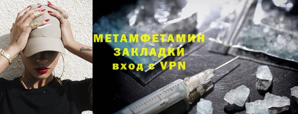 MDMA Premium VHQ Верея